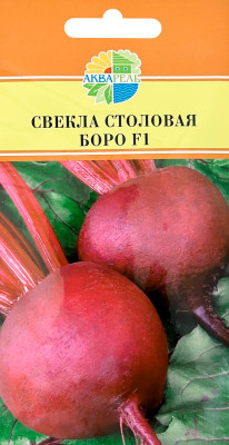 Свекла столовая Боро F1 АКВАРЕЛЬ