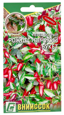 Перец острый Рождественский букет ВНИИССОК Перец острый Рождественский букет ВНИИССОК