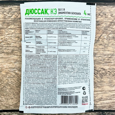 ДЮССАК КЭ АВГУСТ 4мл описание