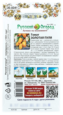 Томат ЗОЛОТАЯ ПУЛЯ Русский Огород описание