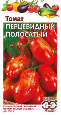Томат Перцевидный полосатый 0,05 г