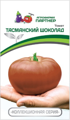 томат Тасманский шоколад 10шт