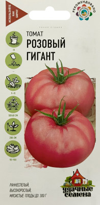 Томат Розовый Гигант 0,05 г  Уд. с.