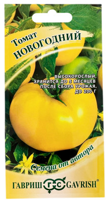 Томат Новогодний ГАВРИШ