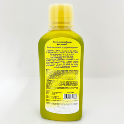 ЖКУ Цветочный рай для орхидей