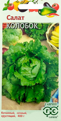 Салат Колобок 0,5 г кочанный, хрустящий, зеленый