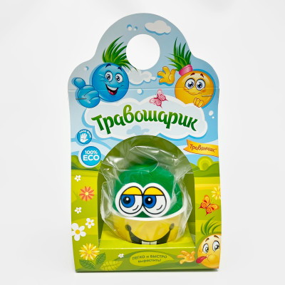 Травошарик Травянчик (5)