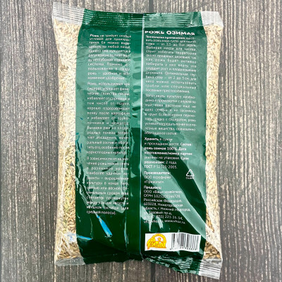 Рожь озимая 1кг описание