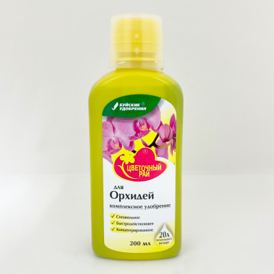 ЖКУ Цветочный рай для орхидей