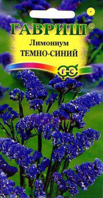 Кермек Лимониум темно-синий 0,1г