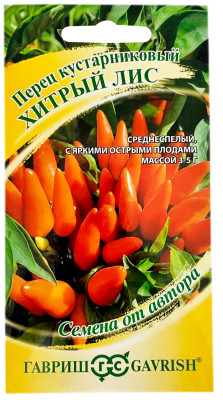 Перец кустарниковый ХИТРЫЙ ЛИС ГАВРИШ Перец кустарниковый ХИТРЫЙ ЛИС ГАВРИШ