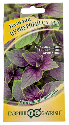 Базилик Пурпурный салют ГАВРИШ