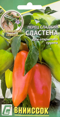 Перец сладкий Сластена 0,2г Перец сладкий Сластена 0,2г