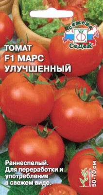 томат Марс F1 (улучшенный)