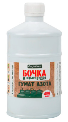 Бочка и четыре ведра Гумат Азота 0,6л
