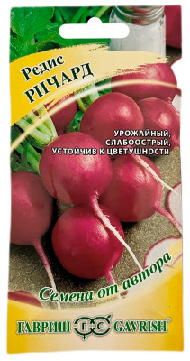 Редис Ричард ГАВРИШ