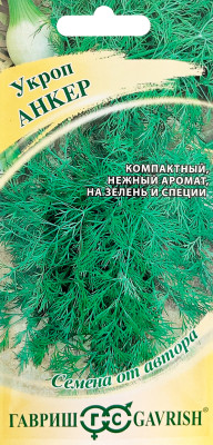 Укроп Анкер 2,0 г автор.