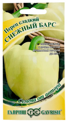 Перец сладкий СНЕЖНЫЙ БАРС ГАВРИШ