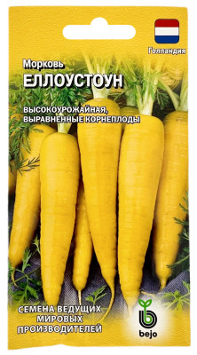 Морковь Еллоустоун ГАВРИШ