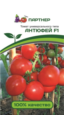томат Антюфей F1 0,1г