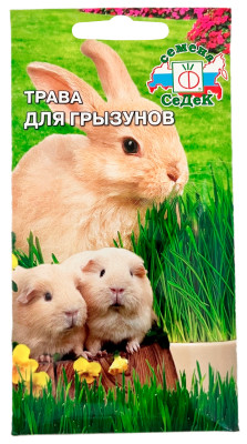 Трава для грызунов ГАВРИШ