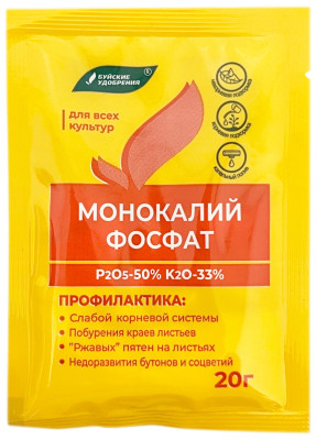 МОНОКАЛИЙ ФОСФАТ 20г