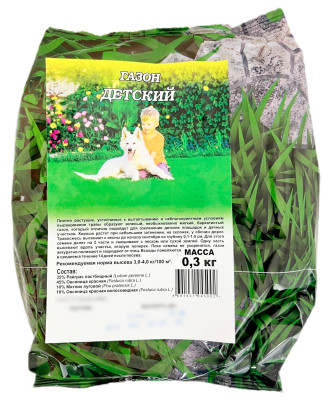 Газон ДЕТСКИЙ ГАВРИШ