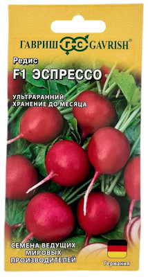 Редис Эспрессо F1 ГАВРИШ