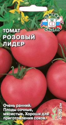 Томат Розовый Лидер (Евро, 0,1)