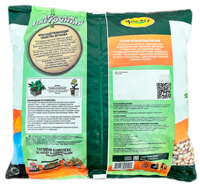 Дренаж цветочный мелкий ФАСКО 2литра описание