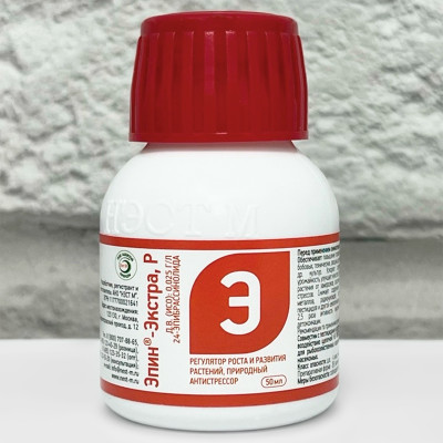 ЭПИН ЭКСТРА, Р 50мл