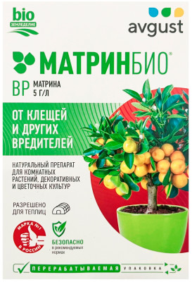 МАТРИНБИО, ВР 9мл