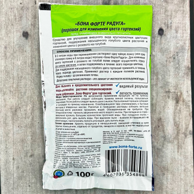 BONA FORTE для гортензий РАДУГА 100г описание