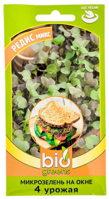 Микрозелень на окне РЕДИС МИКС bio greens
