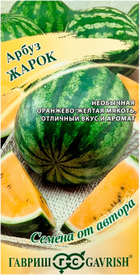 Арбуз ЖАРОК ГАВРИШ
