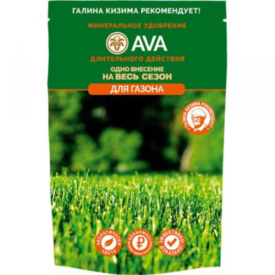 Удобрение АВА AVA Для Газона 400г дой-пак