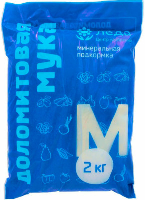 Известь Доломитовая мука 2кг Леда
