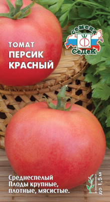томат Персик Красный (Евро, 0,1)