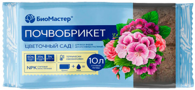 Почвобрикет 10л Цветочный сад Биомастер