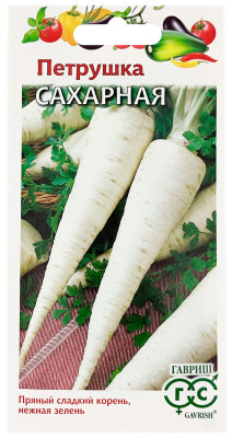 Петрушка корневая САХАРНАЯ ГАВРИШ