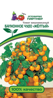 Томат Балконное чудо желтый 0,05г