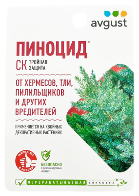 ПИНОЦИД, СК 10мл Август