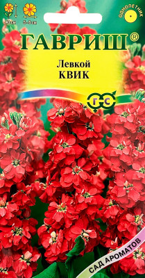 Левкой Квик* 0,05г серия Сад ароматов