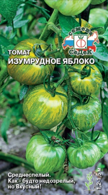 томат Изумрудное яблоко (Евро, 0,1)