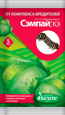 Сэмпай 5мл пакет