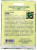 Клевер Витязь луговой 20г Клевер Витязь луговой 20г