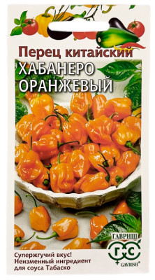 Перец китайский ХАБАНЕРО ОРАНЖЕВЫЙ ГАВРИШ Перец китайский ХАБАНЕРО ОРАНЖЕВЫЙ ГАВРИШ