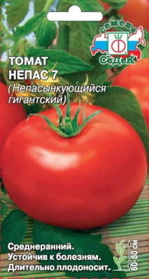 томат Непас 7 Непасынкующийся Гигантский 0,1г
