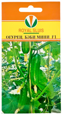 Огурец Бэби Мини F1 АКВАРЕЛЬ