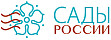 Сады России